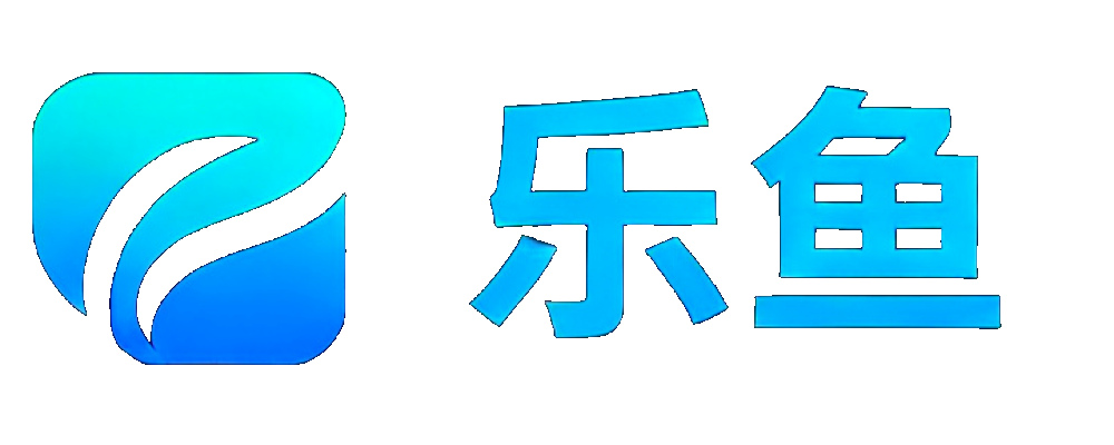 乐鱼